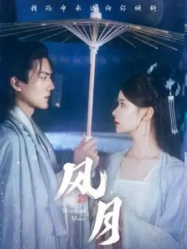 长街灯火 剧集封面